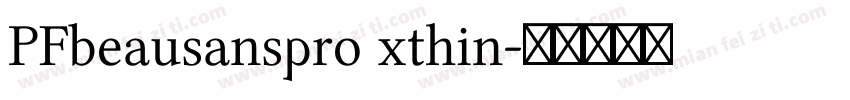 PFbeausanspro xthin字体转换